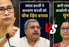 विधायकों के बाद अब टीएमसी सांसदों में पड़ी फूट, 20 सांसद देंगे एनडीए को समर्थन