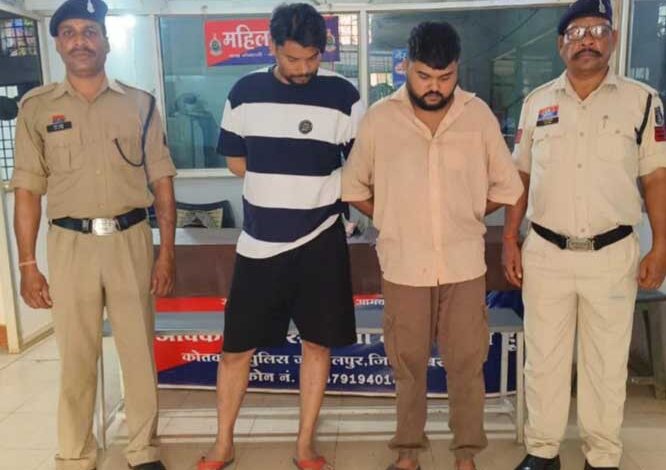 उधार का पैसे वापस नहीं मिलने पर बोलेरो वाहन ले जाने वाले 2 आराेपित गिरफ्तार