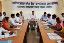 जनपद पंचायत दरभा में नरेगा व पीएम आवास की सामाजिक अंकेक्षण संबधी हुई बैठक