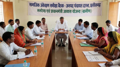 जनपद पंचायत दरभा में नरेगा व पीएम आवास की सामाजिक अंकेक्षण संबधी हुई बैठक
