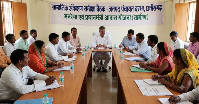 जनपद पंचायत दरभा में नरेगा व पीएम आवास की सामाजिक अंकेक्षण संबधी हुई बैठक