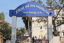 जिला न्यायालय जगदलपुर में स्पेशल लोक अदालत का आयोजन 18 जुलाई काे