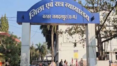 जिला न्यायालय जगदलपुर में स्पेशल लोक अदालत का आयोजन 18 जुलाई काे