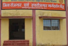 जगदलपुर में 16 जून को मेगा प्लेसमेंट कैम्प, 385 पदों पर होगी सीधी भर्ती