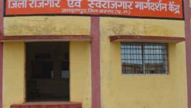 जगदलपुर में 16 जून को मेगा प्लेसमेंट कैम्प, 385 पदों पर होगी सीधी भर्ती
