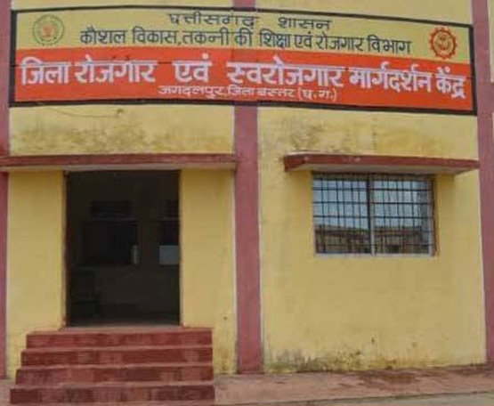 जगदलपुर में 16 जून को मेगा प्लेसमेंट कैम्प, 385 पदों पर होगी सीधी भर्ती