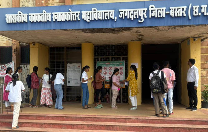 डीएलएड प्रवेश परीक्षा के 12 केंद्रों पर 2,962 परीक्षार्थी हुए शामिल, 929 अनुपस्थित
