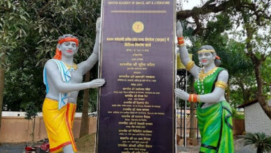 बादल आसना में संगीत, नृत्य व चित्रकला के डिप्लोमा पाठ्यक्रमों में प्रवेश प्रक्रिया शुरू हुई