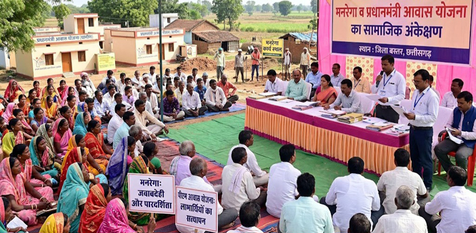 433 ग्राम पंचायतों में मनरेगा व प्रधानमंत्री आवास योजना का हुआ सामाजिक अंकेक्षण
