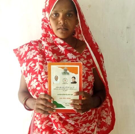 सेवा सेतु से बैगा परिवार को मिला अंत्योदय राशन कार्ड सेवा सेतु से बैगा परिवार को मिला अंत्योदय राशन कार्ड