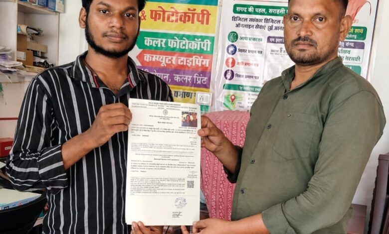 मुख्यमंत्री साय के सुशासन सरकार में गांव-गांव पहुंच रही डिजिटल सेवाएं, सेवा-सेतु पोर्टल बना ग्रामीणों का भरोसेमंद साथी मुख्यमंत्री साय के सुशासन सरकार में गांव-गांव पहुंच रही डिजिटल सेवाएं, सेवा-सेतु पोर्टल बना ग्रामीणों का भरोसेमंद साथी