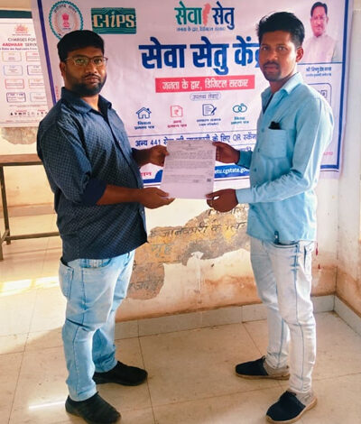 सेवा सेतु केंद्र से राज कुमार को समय पर मिले आय, जाति एवं निवास प्रमाण-पत्र सेवा सेतु केंद्र से राज कुमार को समय पर मिले आय, जाति एवं निवास प्रमाण-पत्र