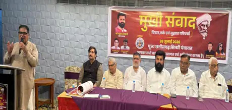 प्रदेश के 120 सिंधी पंचायतों के मुखी और पदाधिकारी 26 को मुखी संवाद में होंगे शामिल प्रदेश के 120 सिंधी पंचायतों के मुखी और पदाधिकारी 26 को मुखी संवाद में होंगे शामिल