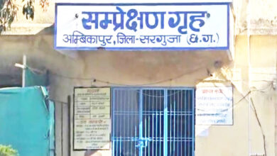 बाल संप्रेक्षण गृह से 13 फरार अपचारी बालकों में से 5 पकड़ाए, 8 की तलाश जारी