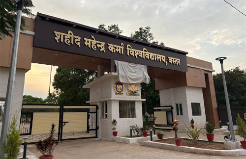 बस्तर में उच्च शिक्षा की नई भोर, 100 करोड़ के मेरु अनुदान और रोजगारोन्मुखी पाठ्यक्रमों से सशक्त हो रहे बस्तर के युवा बस्तर में उच्च शिक्षा की नई भोर, 100 करोड़ के मेरु अनुदान और रोजगारोन्मुखी पाठ्यक्रमों से सशक्त हो रहे बस्तर के युवा