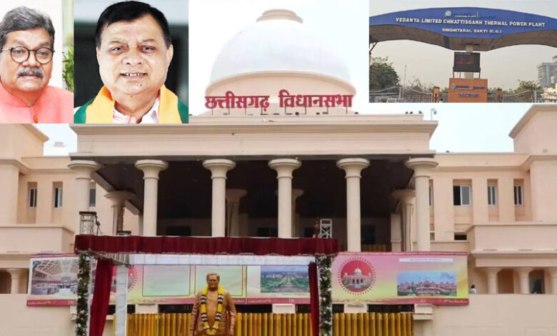 वेदांता संयंत्र में बॉयलर फटने से 25 लोगों की मौत का मामला उठा सदन में, मंत्री के जवाब से असंतुष्ट विपक्ष ने किया वॉकआउट वेदांता संयंत्र में बॉयलर फटने से 25 लोगों की मौत का मामला उठा सदन में, मंत्री के जवाब से असंतुष्ट विपक्ष ने किया वॉकआउट