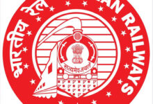 जन विश्वास अधिनियम, 2026 के तहत भारतीय रेलवे में संशोधित दंड प्रावधान लागू