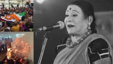 पंचतत्व में विलीन हुई पंडवानी गायिका तीजन बाई, राजकीय सम्मान के साथ अंतिम संस्कार पंचतत्व में विलीन हुई पंडवानी गायिका तीजन बाई, राजकीय सम्मान के साथ अंतिम संस्कार