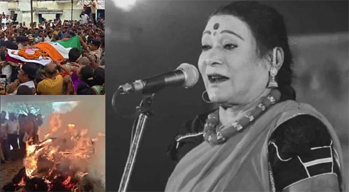 पंचतत्व में विलीन हुई पंडवानी गायिका तीजन बाई, राजकीय सम्मान के साथ अंतिम संस्कार