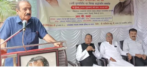 चंद्रशेखर विवाद को संवाद के माध्यम से सुलझाने के हिमायती थे : प्रो. शर्मा चंद्रशेखर विवाद को संवाद के माध्यम से सुलझाने के हिमायती थे : प्रो. शर्मा