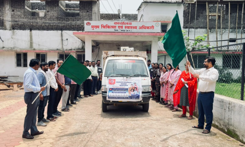 जनसंख्या स्थिरीकरण पखवाड़ा : जशपुर में परिवार नियोजन के प्रति जागरूकता अभियान तेज जनसंख्या स्थिरीकरण पखवाड़ा : जशपुर में परिवार नियोजन के प्रति जागरूकता अभियान तेज