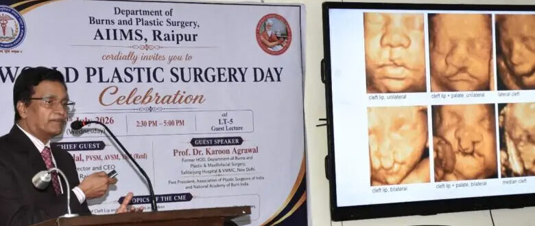 एम्स रायपुर में जल्द बनेगी अत्याधुनिक एडवांस्ड बर्न यूनिट एम्स रायपुर में जल्द बनेगी अत्याधुनिक एडवांस्ड बर्न यूनिट