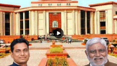 नामांकन विवाद : हाईकोर्ट ने विधायक यादव की अंतरिम अर्जी याचिका को किया खारिज, अगली सुनवाई 4 अगस्त को होगी नामांकन विवाद : हाईकोर्ट ने विधायक यादव की अंतरिम अर्जी याचिका को किया खारिज, अगली सुनवाई 4 अगस्त को होगी