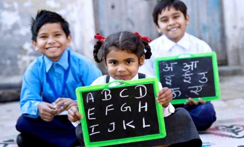 छत्तीसगढ़ में अब कक्षा पहली में प्रवेश के लिए न्यूनतम आयु 6 वर्ष निर्धारित छत्तीसगढ़ में अब कक्षा पहली में प्रवेश के लिए न्यूनतम आयु 6 वर्ष निर्धारित