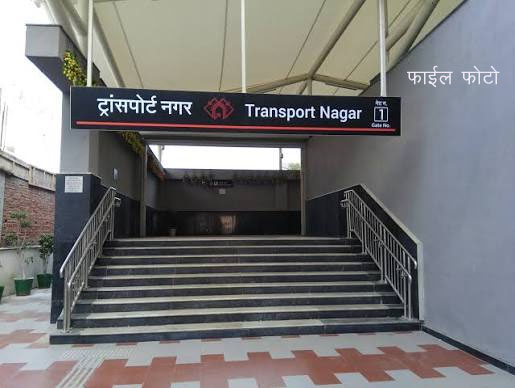 ट्रांसपोर्ट नगर बनाने राज्य शासन ने स्वीकृत किए 16.41 करोड़ ट्रांसपोर्ट नगर बनाने राज्य शासन ने स्वीकृत किए 16.41 करोड़