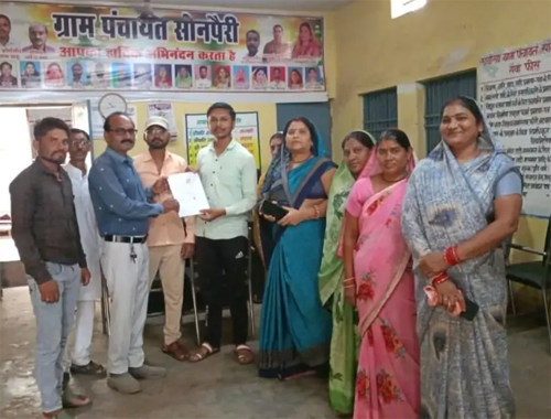 सेवा सेतु पोर्टल : रितेश कुमार व श्रीमती योजिता सेन को मिला विवाह प्रमाण पत्र सेवा सेतु पोर्टल : रितेश कुमार व श्रीमती योजिता सेन को मिला विवाह प्रमाण पत्र