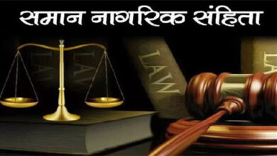 छत्तीसगढ़ में समान नागरिक संहिता के प्रारूप तैयार करने के लिए समिति का गठन