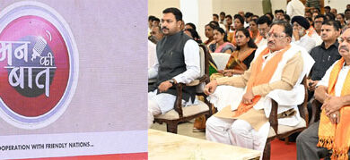 मन की बात में बार-बार छत्तीसगढ़ का उल्लेख प्रदेशवासियों के लिए गौरव की बात: मुख्यमंत्री साय मन की बात में बार-बार छत्तीसगढ़ का उल्लेख प्रदेशवासियों के लिए गौरव की बात: मुख्यमंत्री साय