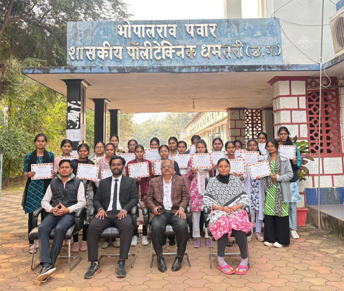 क्यूसीआई गुणवत्ता मूल्यांकन में धमतरी का गौरव बढ़ा, भोपाल राव पवार शासकीय पॉलिटेक्निक ने प्रदेश में हासिल किया तृतीय स्थान