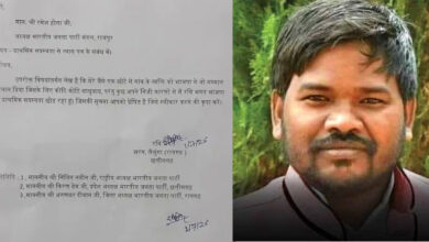 भाजयुमो के पूर्व प्रदेश अध्यक्ष भगत ने दिया पार्टी से इस्तीफा