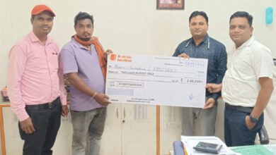 प्रधानमंत्री जीवन ज्योति बीमा योजना से परिवार को मिला 2 लाख की बीमा राशि