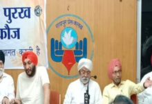 अकाल पुरख की फौज कराएगा धार्मिक रील प्रतियोगिता, चयनित रील को दिखाएगा जाएगा 9 अगस्त को अकाल पुरख की फौज कराएगा धार्मिक रील प्रतियोगिता, चयनित रील को दिखाएगा जाएगा 9 अगस्त को
