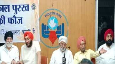 अलख पुरख की फौज कराएगा धार्मिक रील प्रतियोगिता, चयनित रील को दिखाएगा जाएगा 9 अगस्त को अलख पुरख की फौज कराएगा धार्मिक रील प्रतियोगिता, चयनित रील को दिखाएगा जाएगा 9 अगस्त को