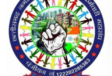 छत्तीसगढ़ नगरीय निकाय प्लेसमेंट कर्मचारी महासंघ 6 और 7 अगस्त को रहेंगे हड़ताल पर
