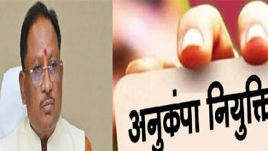 विघटित परिवहन निगम के दिवंगत कर्मचारियों के आश्रित सदस्य को मिलेगी अनुकम्पा नियुक्ति विघटित परिवहन निगम के दिवंगत कर्मचारियों के आश्रित सदस्य को मिलेगी अनुकम्पा नियुक्ति