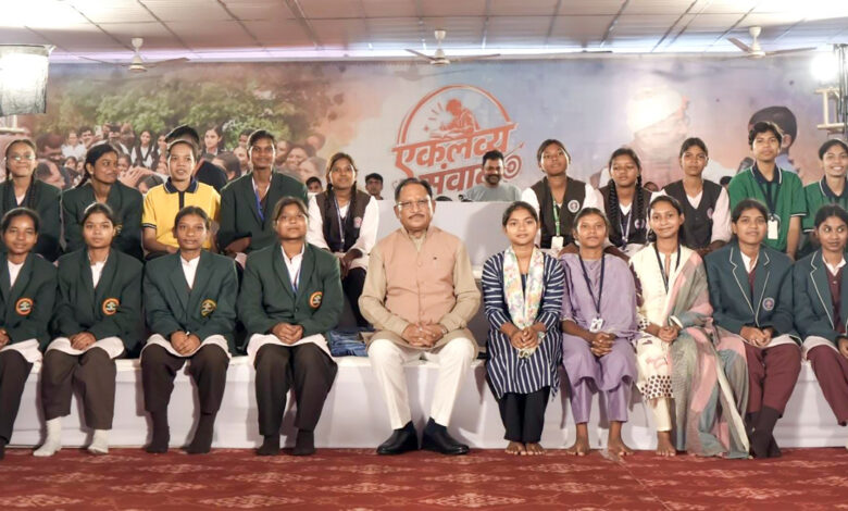 मुख्यमंत्री साय ने एकलव्य के विद्यार्थियों का बढ़ाया उत्साह, बोले – एकलव्य की तरह लक्ष्य साधिए, सफलता निश्चित मिलेगी