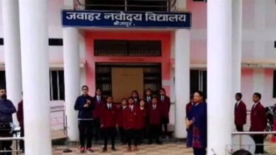 बीजापुर नवोदय विद्यालय में शिक्षकों की कमी, तीन माह बाद मिलेंगे शिक्षक बीजापुर नवोदय विद्यालय में शिक्षकों की कमी, तीन माह बाद मिलेंगे शिक्षक