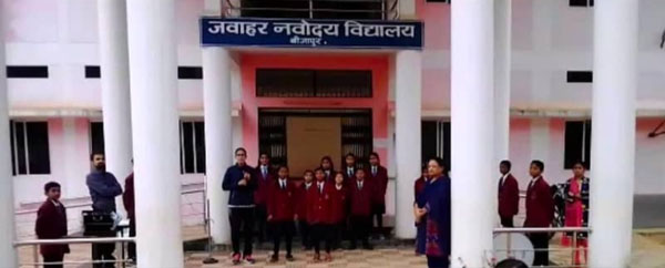 बीजापुर नवोदय विद्यालय में शिक्षकों की कमी, तीन माह बाद मिलेंगे शिक्षक बीजापुर नवोदय विद्यालय में शिक्षकों की कमी, तीन माह बाद मिलेंगे शिक्षक
