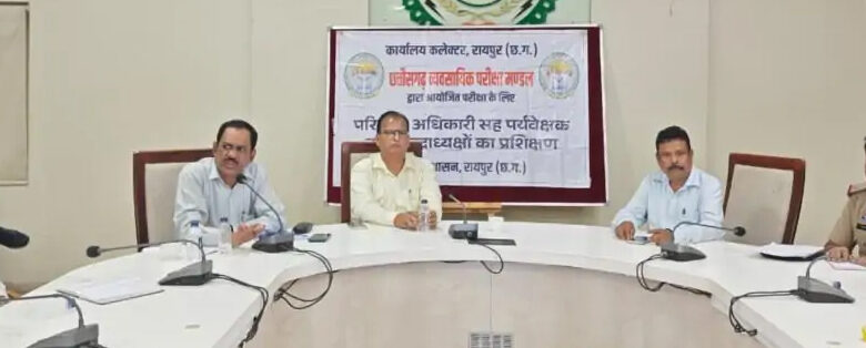 प्रयोगशाला परिचालक भर्ती परीक्षा 26 जुलाई को, 16 हजार से अधिक अभ्यर्थी होंगे शामिल