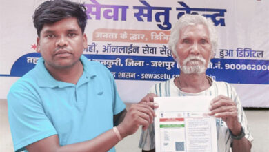 मुख्यमंत्री हेल्पलाइन से मिला समाधान, 85 वर्षीय जॉन क्रूज़ मिंज का वर्षों पुराना इंतजार हुआ खत्म