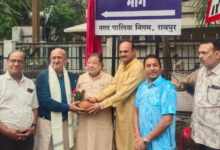 बदला नाम के के रोड मौदहापारा का अब हुआ कृष्ण कुमार शर्मा मार्ग बदला नाम के के रोड मौदहापारा का अब हुआ कृष्ण कुमार शर्मा मार्ग