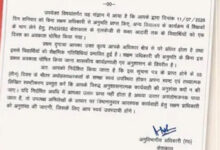 बिना अनुमति छुट्टी मामले में एसडीएम ने प्राचार्य को कारण बताओ नोटिस किया जारी