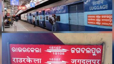 19 जुलाई से 17 नवंबर के बीच बंद रहेगा राउरकेला-जगदलपुर एक्सप्रेस