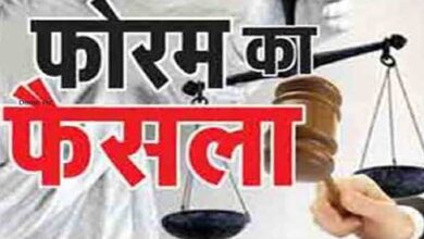 कांकेर में बस से सूटकेस हुआ गायब, उपभोक्ता आयोग ने महिंद्रा ट्रेवल्स पर लगाया 85 हजार का जुर्माना कांकेर में बस से सूटकेस हुआ गायब, उपभोक्ता आयोग ने महिंद्रा ट्रेवल्स पर लगाया 85 हजार का जुर्माना