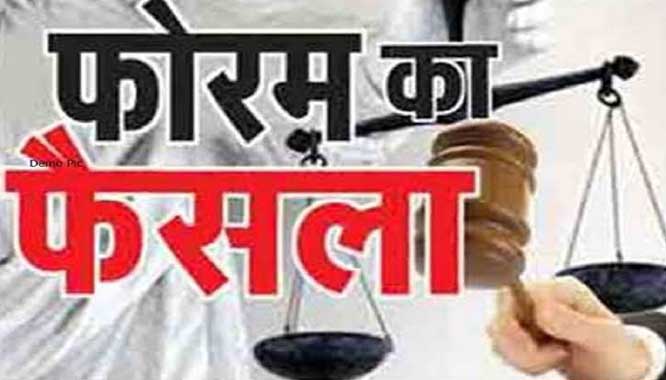 कांकेर में बस से सूटकेस हुआ गायब, उपभोक्ता आयोग ने महिंद्रा ट्रेवल्स पर लगाया 85 हजार का जुर्माना कांकेर में बस से सूटकेस हुआ गायब, उपभोक्ता आयोग ने महिंद्रा ट्रेवल्स पर लगाया 85 हजार का जुर्माना