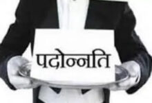 38 सिविल जजों को मिली पदोन्नति